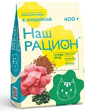 Наш рацион корм для кошек (Индейка)